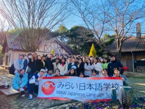 みらい日本語学校　遠足